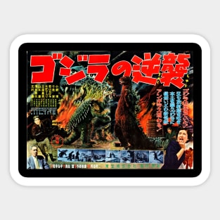 Classic Kaiju Movie Poster - Giant Radioactive Monster Raids Again Sticker